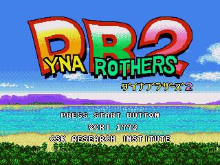Dyna Brothers screenshot 5 for Sega Mega Drive